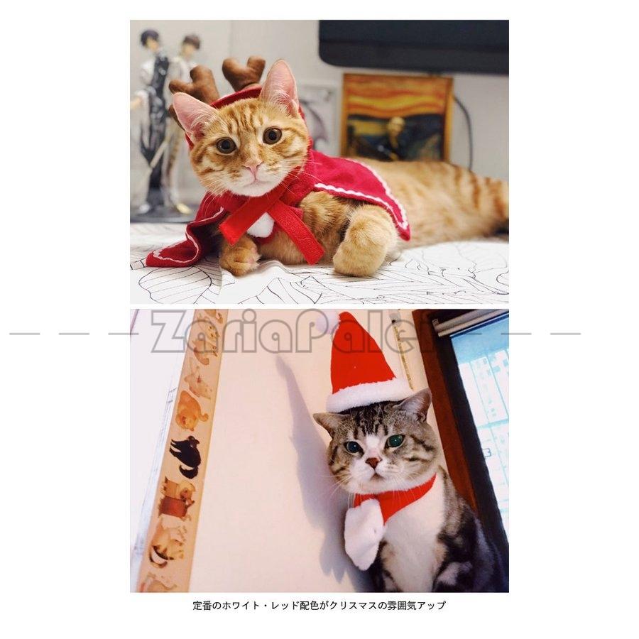 期間限定 オーナーズグッズ 可愛いペット用クリスマス衣装をご紹介します ペット用品 クリスマス ペット用ハット クリスマス衣装 ネコ 猫 犬 イヌ 小型犬 ペット用 ハット カチューシャ サンタ帽 ポンポン付き Www Threeriversofs Com