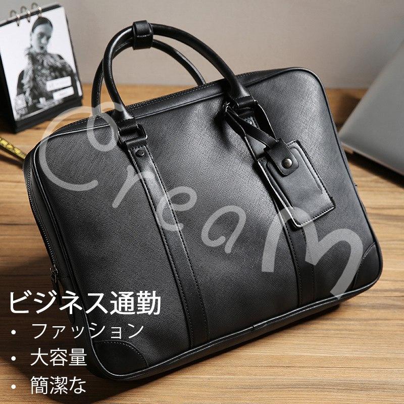 新製品情報も満載 ビジネスバッグ ビジネスバッグ メンズバッグ 就活バッグ ビジネスバッグ 就活バッグ 撥水生地 手持ちバッグ メンズ 書類メンズビジネス 通勤 Www Threeriversofs Com