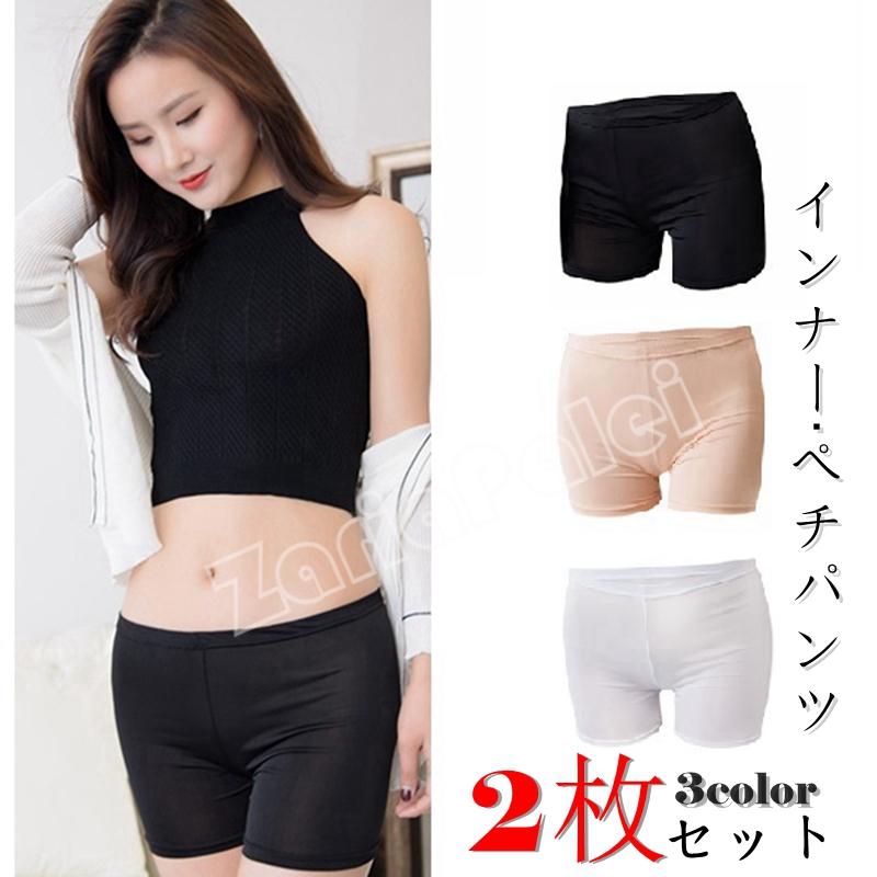 ショーツ レディース インナーパンツ ショートパンツ ペチパンツ 下着 見せパン ボックスショーツ 透け防 黒 ベージュ 送料無料 即納 最短当日発送 Nf19shuadan09b Zariapalei 通販 Yahoo ショッピング