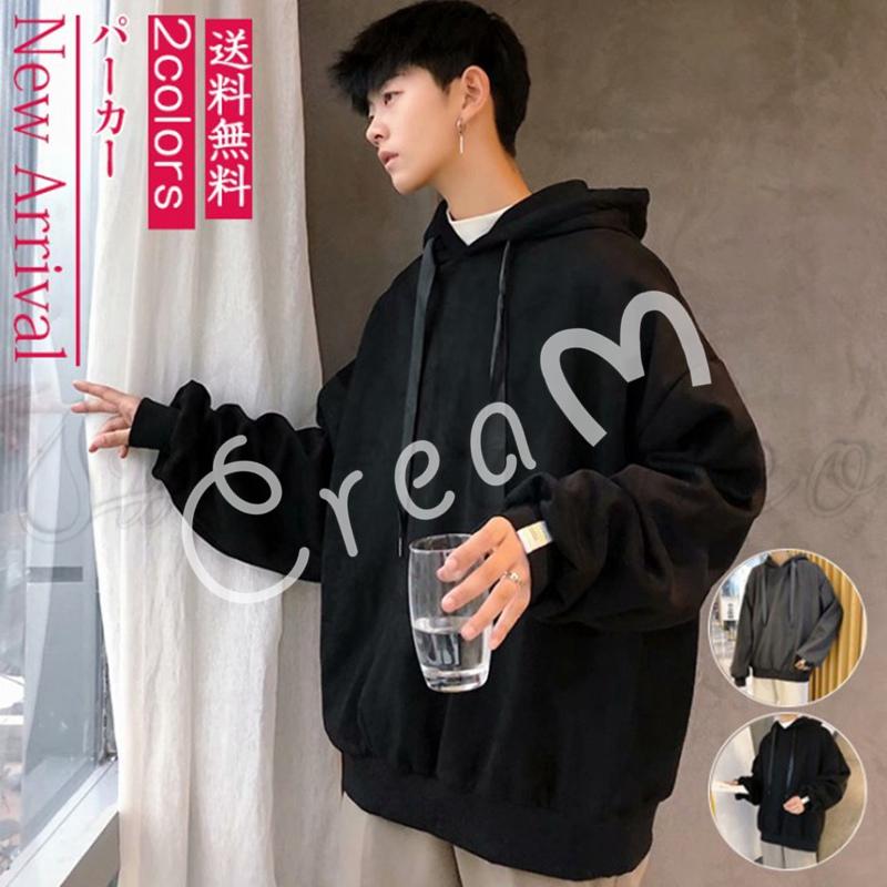 スポーツ スウェット 薄手 フード付き 人気新作 シンプル 長袖 メンズ パーカー かっこいい アウター トップス 男性用 カジュアル パーカー 高級ブランド Www Shamir Com Mx