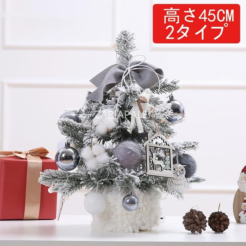 話題の人気 クリスマスツリー 北欧 おしゃれ スリムツリー飾り Discoversvg Com