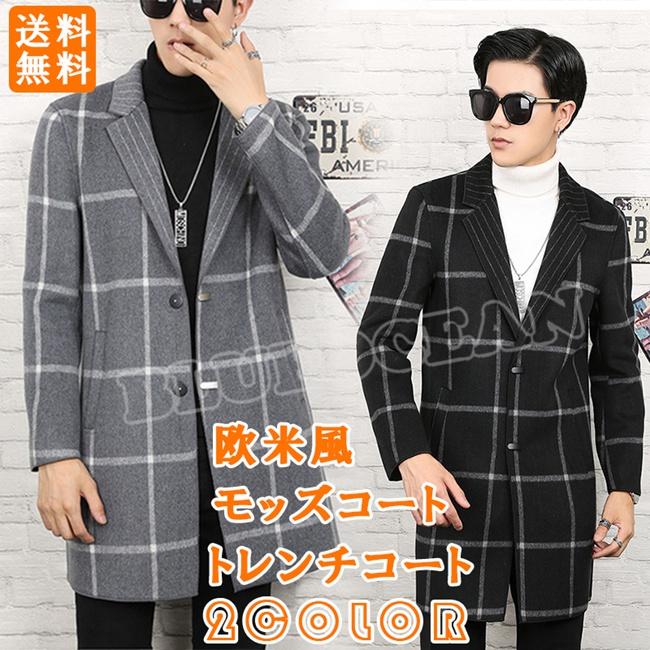驚きの価格 トレンチコート 3点で500円オフ 2点で300円オフ モッズコート トレンチコート メンズ 秋春 大きいサイズ 欧米風 スリム フォーマル ビジネス カジュアル ダブルボタン ロング丈 新作 無地 モッズコート ジャケット Affaires Sociales Gouv Cg