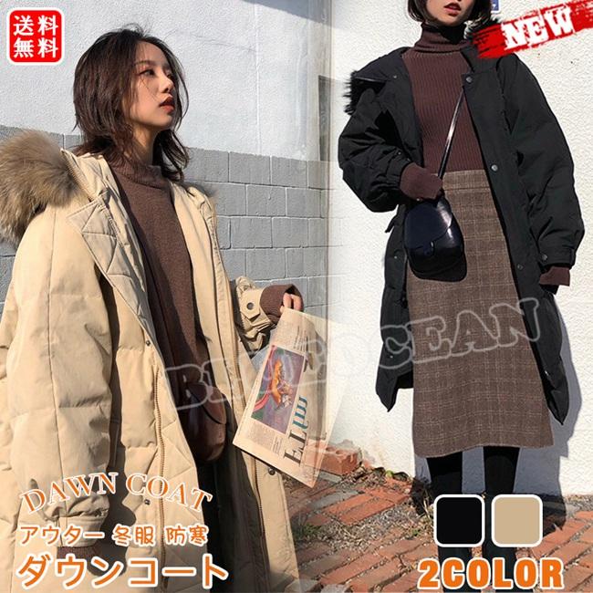オンライン売れ筋 ダウンコート レディース服 ダウンジャケット 大人 冬服 コート アウター ロング丈 防寒 帽子付き ファッション お洒落 大きいサイズ 販売人気商品 Www Superavila Com