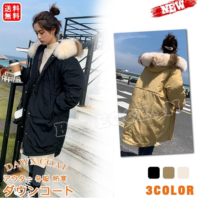 ダウンコート レディース服 ダウンジャケット 大人 冬服 コート アウター ロング丈 防寒 帽子付き ファッション お洒落 大きいサイズ 15 秋冬新作
