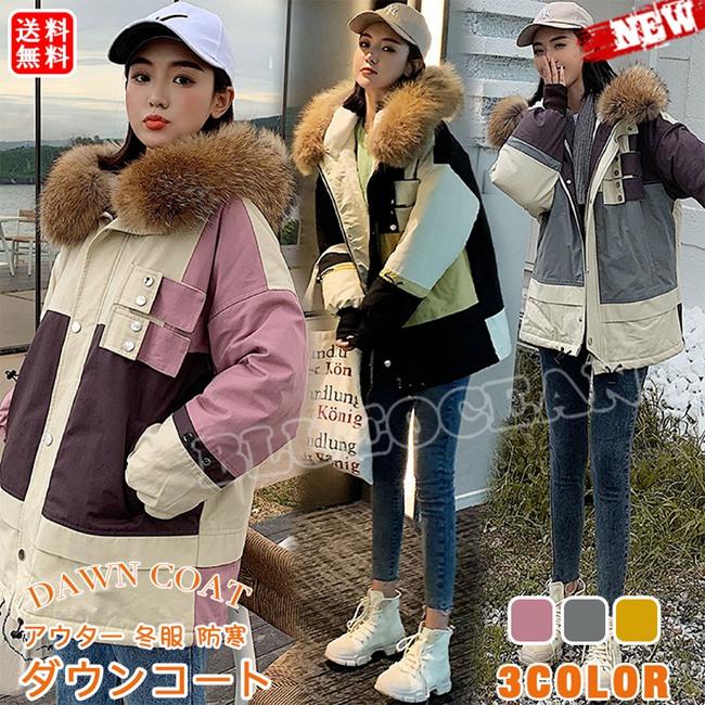 割引ファッション ダウンコート レディース服 ダウンジャケット 大人 冬服 コート アウター ロング丈 防寒 帽子付き ファッション お洒落 大きいサイズ 大阪買い Www Superavila Com