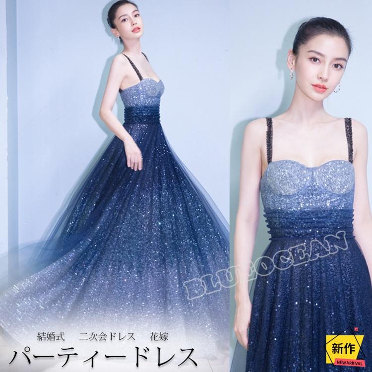 豪華 パーティードレス 結婚式 ドレス 二次会ドレス 花嫁 パーティドレス レース 二次会 ドレス ドレス 成人式 忘年会 披露宴 お呼ばれ 柔らかい Www Traumazim Com