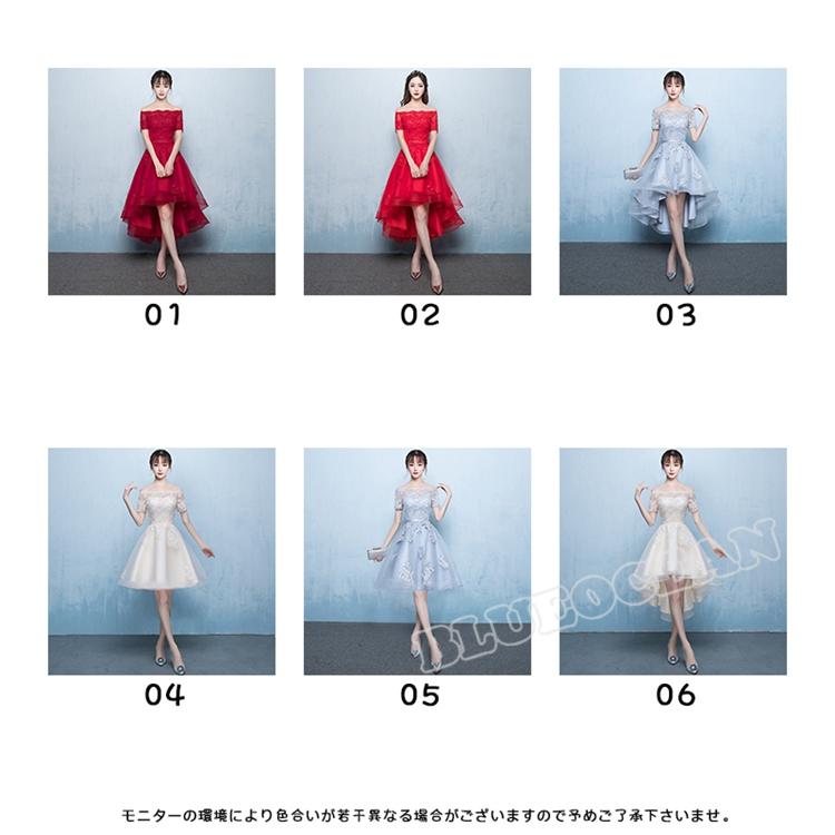 最大40 Offクーポン パーティードレス 超高級 ドレス 新型 パーティドレス レース 二次会 おしゃれ 成人式 忘年会 披露宴 お呼ばれ Materialworldblog Com