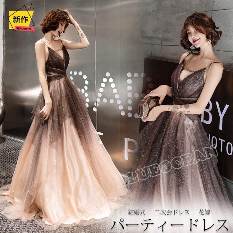 早割クーポン パーティードレス 超高級 ドレス 新型 パーティドレス レース 二次会 おしゃれ 成人式 忘年会 披露宴 お呼ばれ Materialworldblog Com