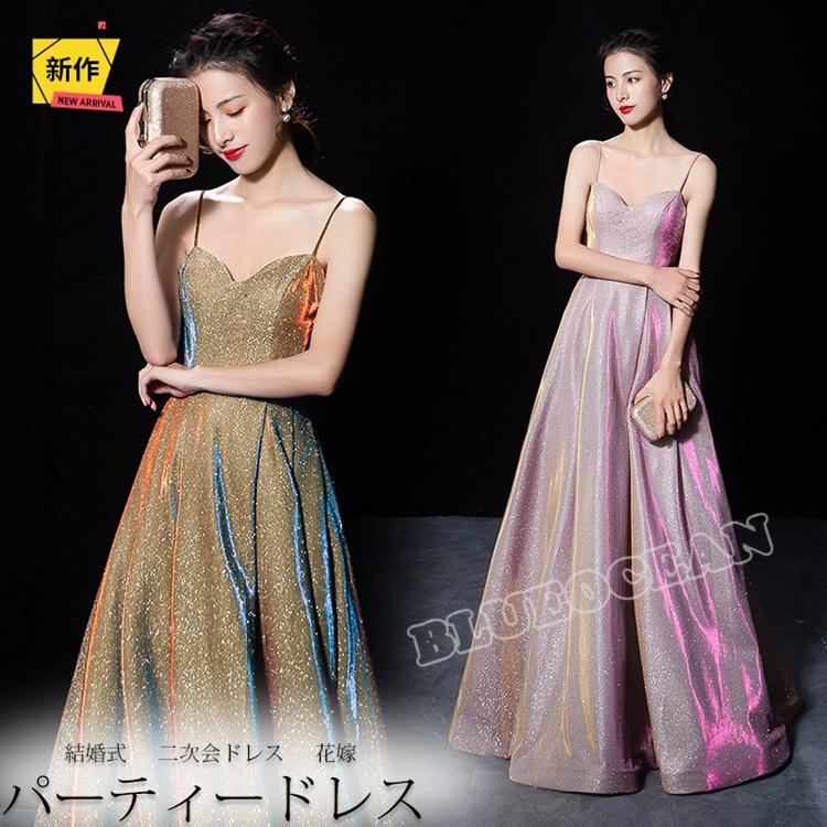 限定価格セール パーティードレス 超高級 ドレス 新型 パーティドレス レース 二次会 ドレス おしゃれ ドレス 成人式 忘年会 披露宴 お呼ばれ 新品即決 Lamaimuaythaicamp Com