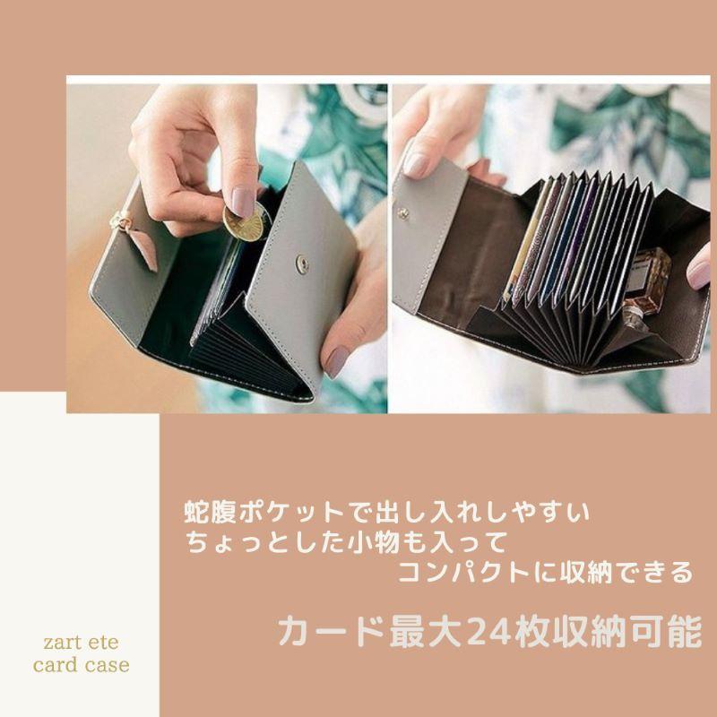 カードケース レディース じゃばらポケット 大容量 名刺入れ 24枚カード収納可能 チャーム付 リーフ柄 スリム :20211108:zart-ete - 通販 - Yahoo!ショッピング カードケース レディース じゃばらポケット 大容量 名刺入れ 24枚カード収納可能 チャーム付 リーフ柄 スリム :20211108:zart-ete - 通販 - Yahoo!ショッピング