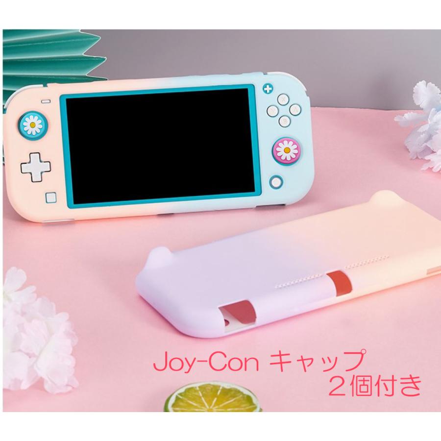 Switch lite カバー スイッチライト カバー Switchliteカバー スイッチライトカバー スイッチ ライト ケース 保護 フラワー パステル かわいい Switch lite カバー スイッチライト カバー Switchliteカバー スイッチライトカバー スイッチ ライト ケース 保護 フラワー パステル かわいい
