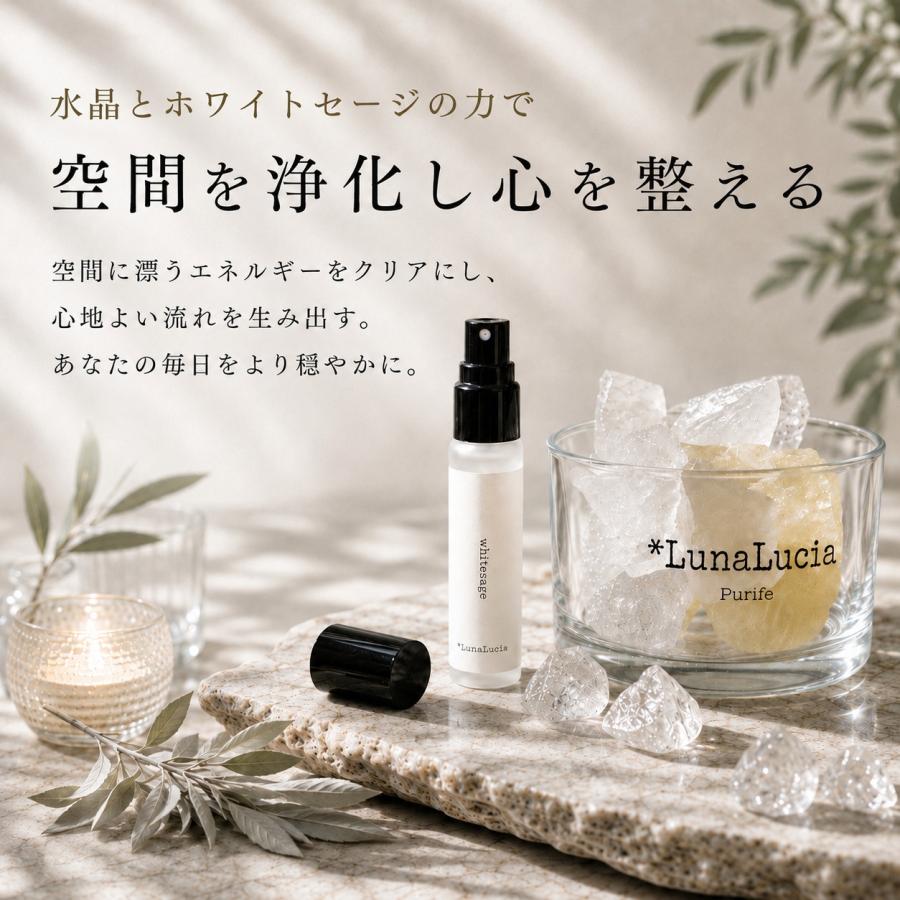空間浄化アドバイザー監修】*LunaLucia 空間浄化 天然石 日本製 風水