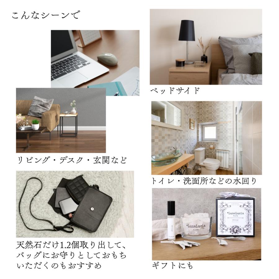 アロマストーン 天然石 セット ストーンフレグランス ストーン