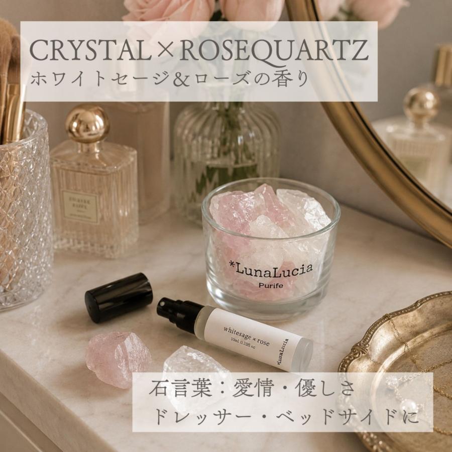 アロマストーン石膏型&アロマオイルセット 空間浄化アドバイザー監修】*LunaLucia 空間浄化 天然石 日本製 風水