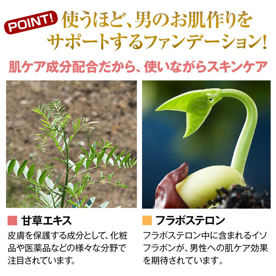 ZAS メンズファンデーション : ビズファインカラー 35mL ニキビ跡 クマ シミ ホクロ ソバカス 毛穴 を自然に隠す メンズメイク メンズコスメ ザス｜zas｜10