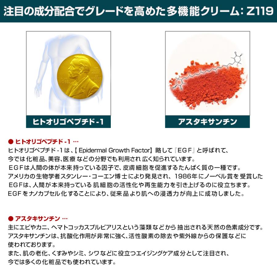 スキンケア 緊急サポート Z119クリーム ニキビ 肌荒れ 脂性肌 乾燥肌 混合肌対応クリーム メンズコスメ ザス Zas Y1111 メンズコスメのザス Yahoo 店 通販 Yahoo ショッピング