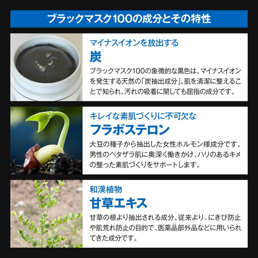 ZAS 天然 泥パック ブラックマスク 100g 毛穴引き締め 黒ずみ 皮脂