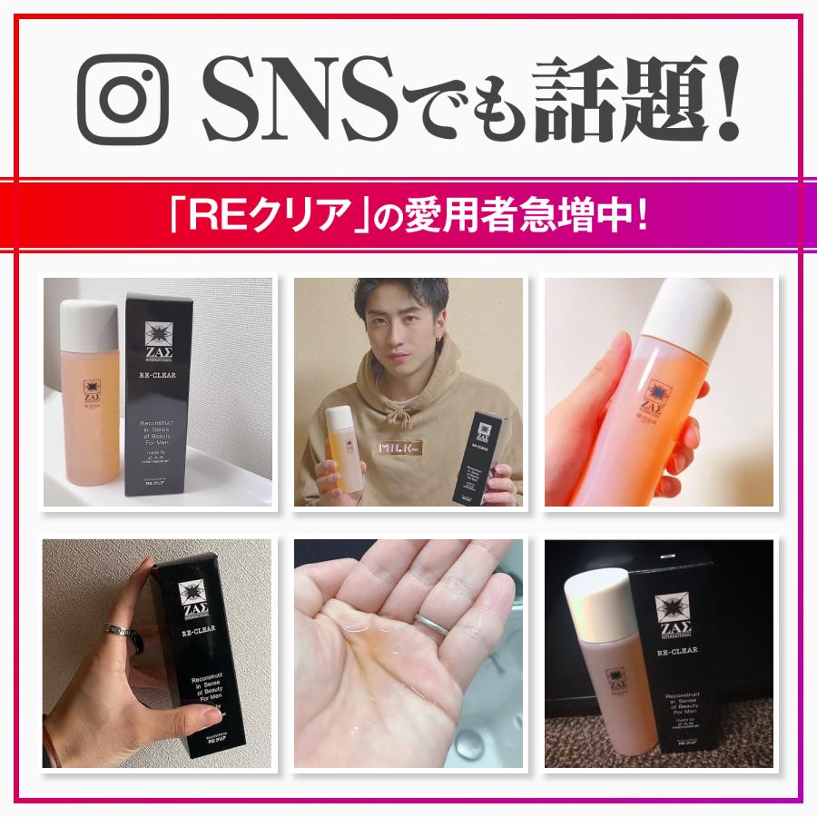 新品 メンズコスメのザス 店メンズ クレンジングオイル Yahoo クレンジング