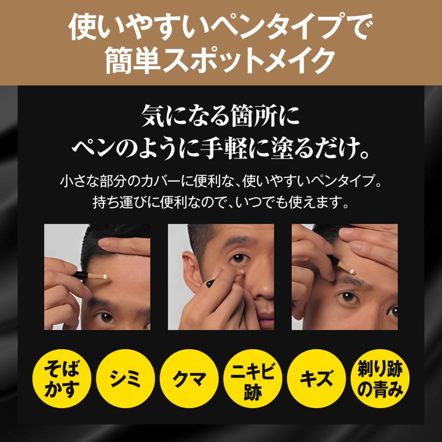 ZAS メンズファンデーション + メンズコンシーラー セット ニキビ跡