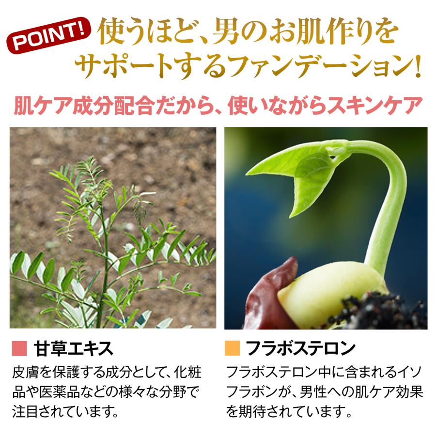 ZAS 男性用コンシーラー + メンズファンデーション セット 青ヒゲ