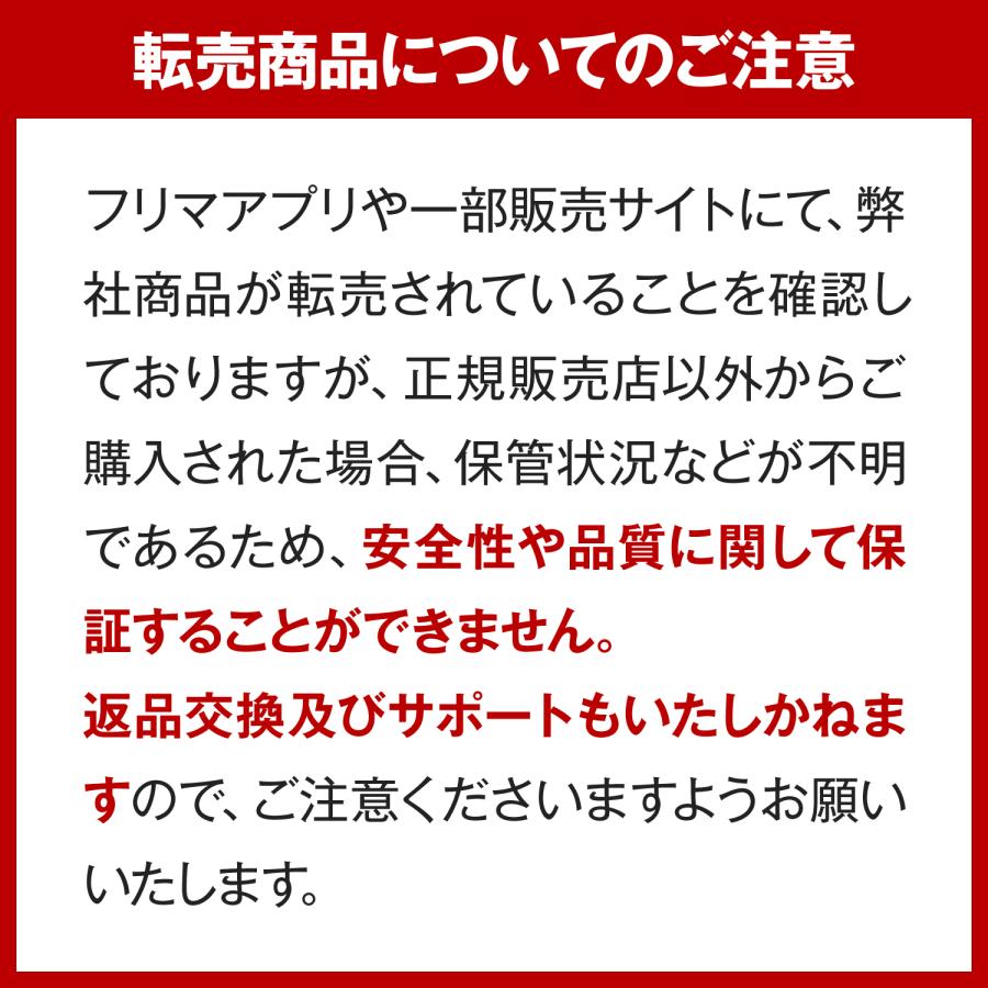 未使用】エムディーエヌエー スキンザ 3点セット 化粧水 洗顔料