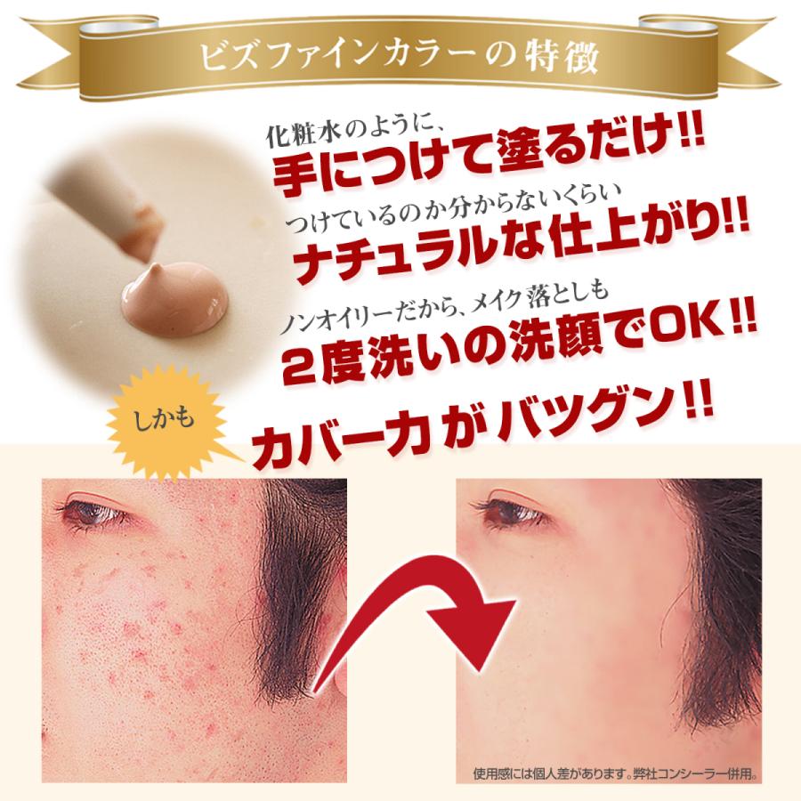 スーパーにきびセット 収れん化粧水 薬用クリーム 医薬部外品 リキッドファンデーション コンシーラー メンズスキンケア メンズコスメ Y3072 メンズコスメのザス Yahoo 店 通販 Yahoo ショッピング