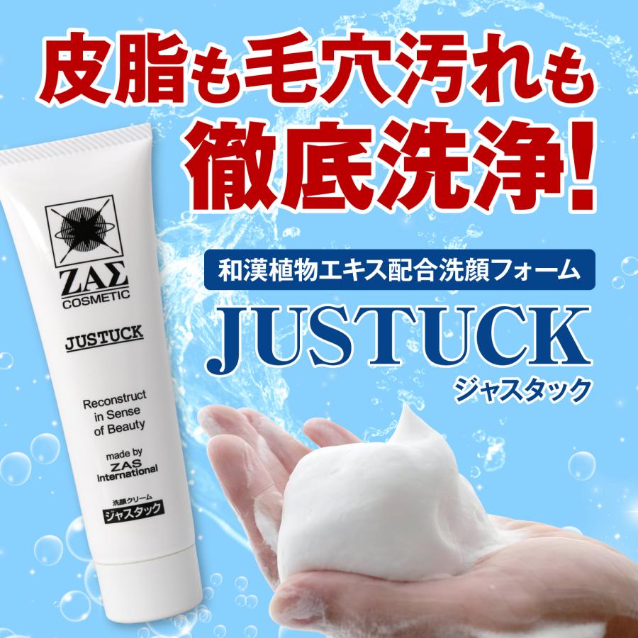 ZAS トラブル肌対策 パーフェクトにきびセット 洗顔料 + 化粧水 +