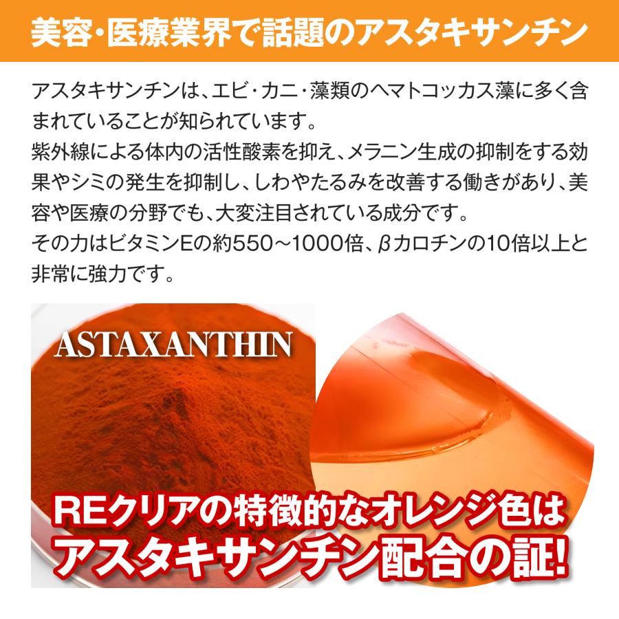 ザス REクリア 155ml 2本組 クレンジングオイル 皮脂汚れ 毛穴汚れ