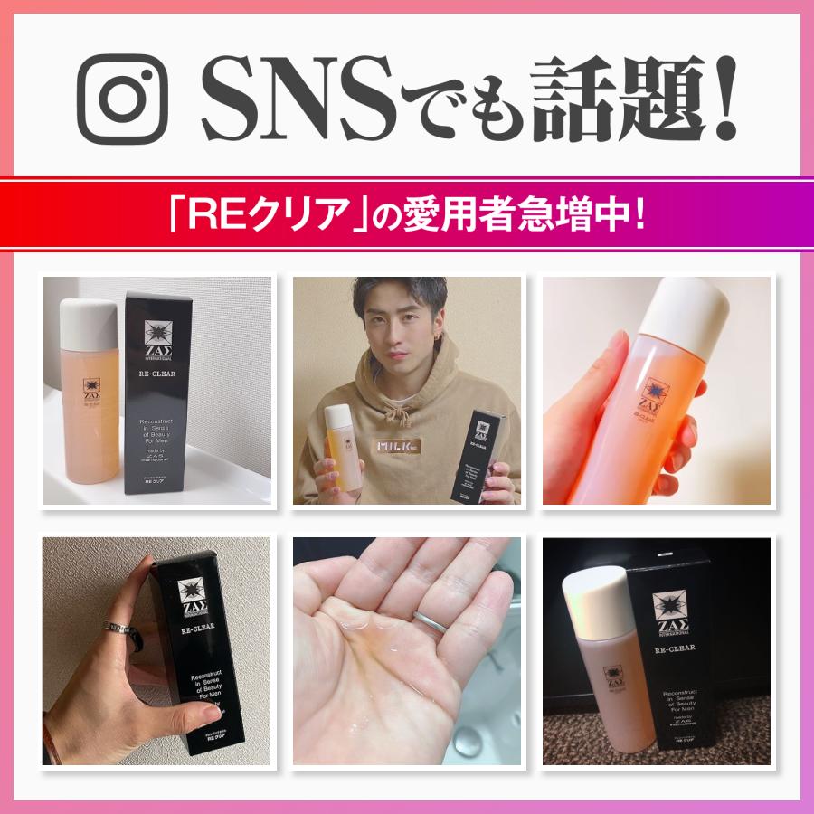 ザス REクリア 155ml 2本組 クレンジングオイル 皮脂汚れ 毛穴汚れ