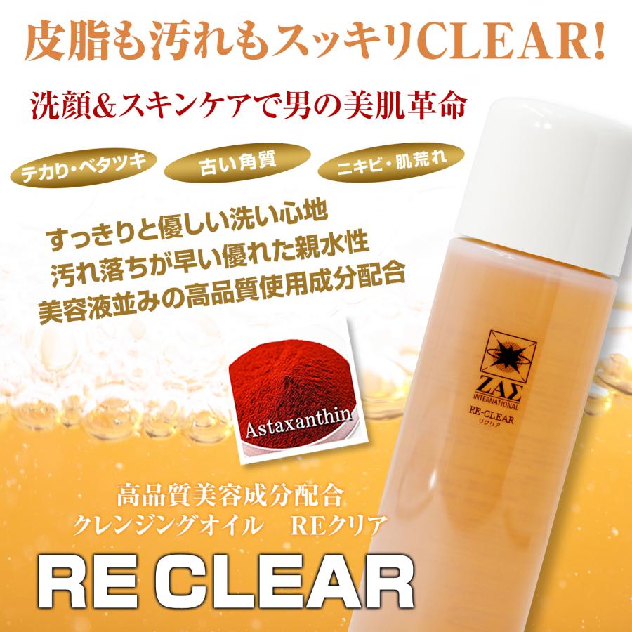 ⭐️お出かけ正装セット　クレンジング、ミネラルシリーズ、部分美容液、日焼け止め ZAS パーフェクトサンブロックセット 日焼け止め サンブロックW +