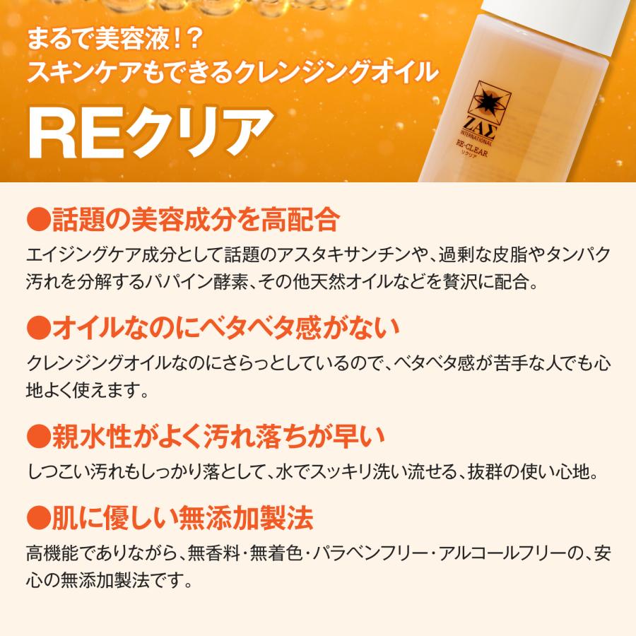 ZAS パーフェクトサンブロックセット 日焼け止め サンブロックW +