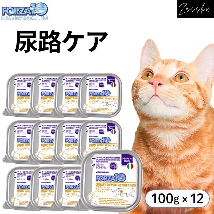 FORZA10（フォルツァディエチ） フォルツァ FORZA10 100g×12個セット