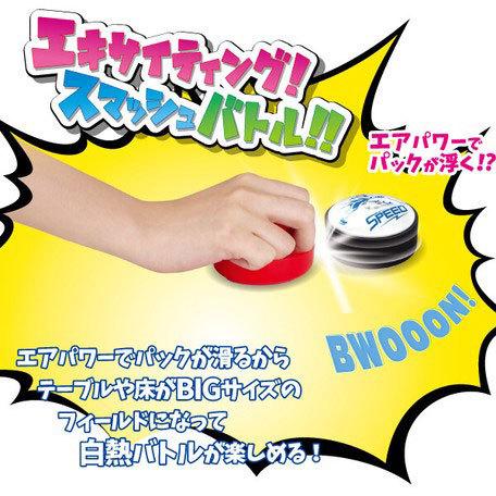 ステップス エアホッケー ゲーム : ツァウバーシュピーゲル ヤフー店