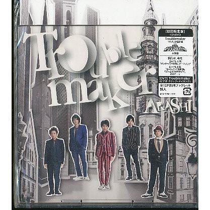 Arashi 嵐 Troublemaker 初回限定盤 未開封新品cd Dvd 008 Jaca 5190 5191 ざうるす 通販 Yahoo ショッピング