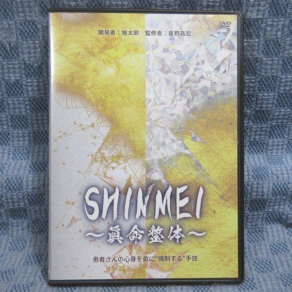 期間限定価格【BRAIN UPDATE】特典DVD 特典URL記載用紙 田仲真治