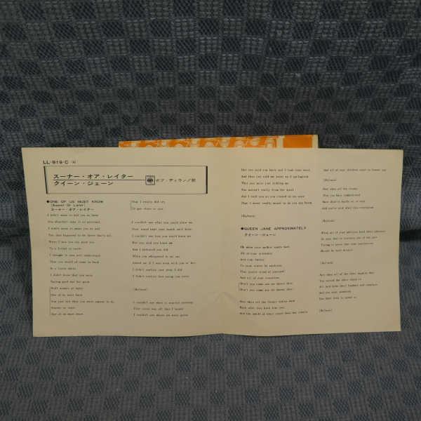 秋冬の主役◎ G764-21●ボブ・ディラン「スーナー・オア・レイター」EP(アナログ盤) 【PET1183061813】(43225円)