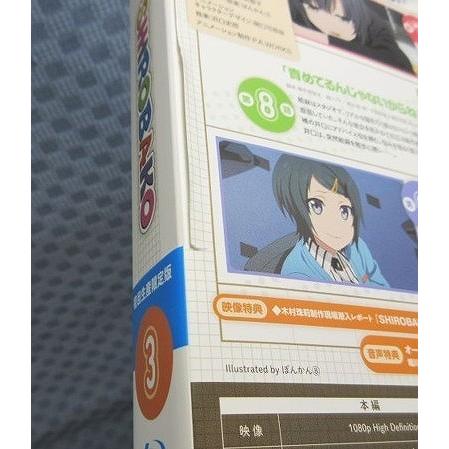K415○「SHIROBAKO 初回生産限定版」Blu-ray全8巻セット : ざうるす 