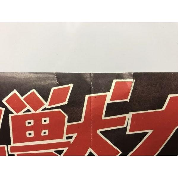 ガメラ　大映　当時もの ガメラ 大映 当時もの 昭和ガメラ3作品がUHD BDに。樋口真嗣監督が