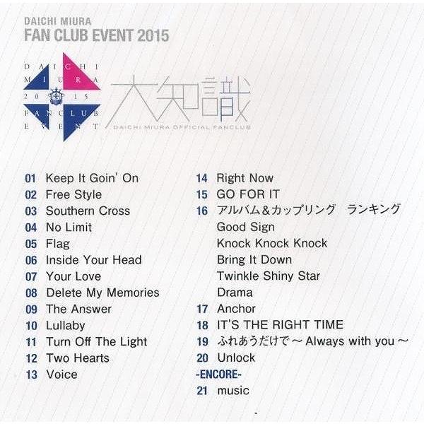 K348○三浦大知 「FAN CLUB EVENT 2015」DVD / ファンクラブイベント