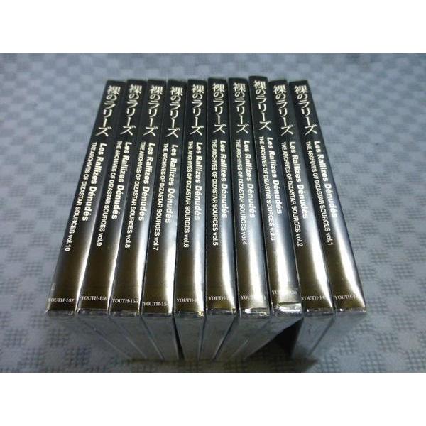 ☆J005◇未開封新品【 裸のラリーズ「THE ARCHIVES OF DIZASTAR