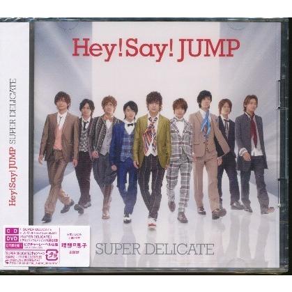 ☆J002◇ Hey!Say!JUMP 「 SUPER DELICATE 」未開封新品 CD+DVD 初回 
