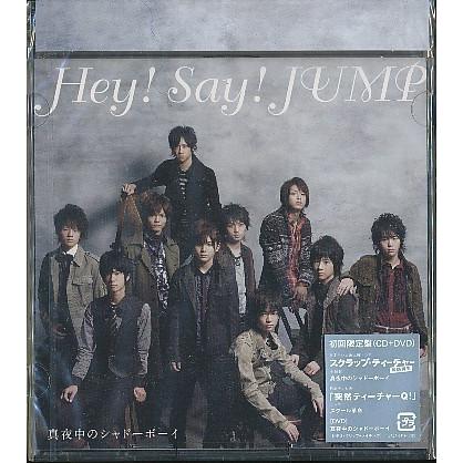 ★J002◆ Hey! Say! JUMP 「 真夜中のシャドーボーイ 」CD+DVD 未開封新品 初回限定盤 / ヘイセイジャンプ｜zaurusys