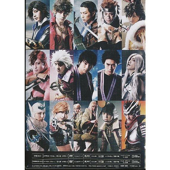 K005◇「 斬劇『戦国BASARA4皇』本能寺の変 」DVD 未開封新品 初回版