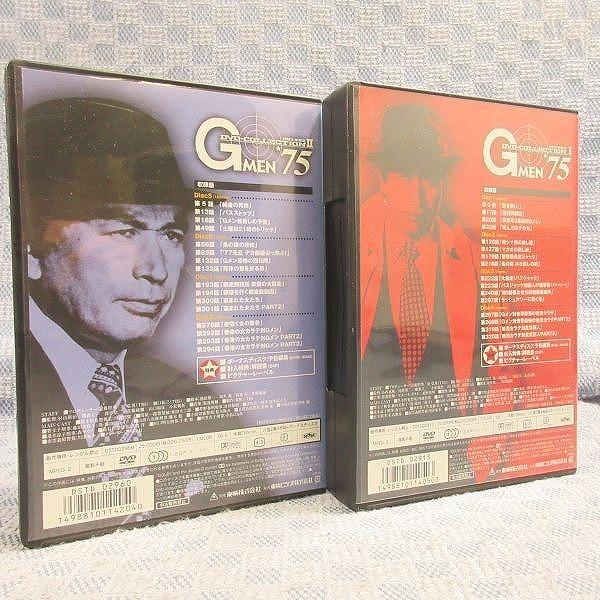K113○「Gメン'75 (GMEN'75) DVD-COLLECTION 1＋2 初回生産限定」全2巻