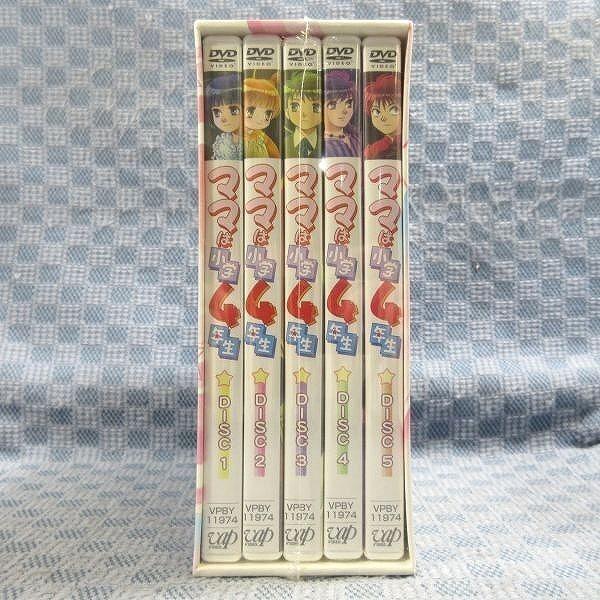 K415○「ママは小学4年生 DVD-BOX Vol.1」未開封品 : ざうるす