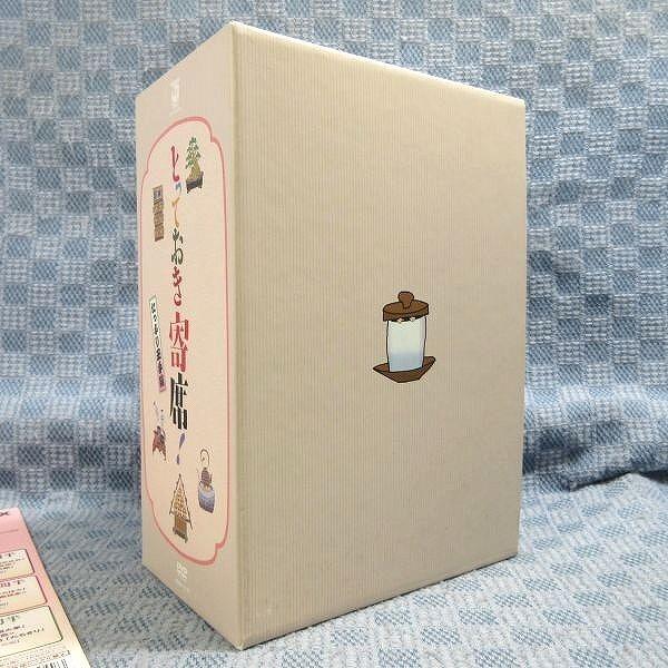 K429○「とっておき寄席!たっぷり玉手箱 DVD-BOX」 : ざうるす