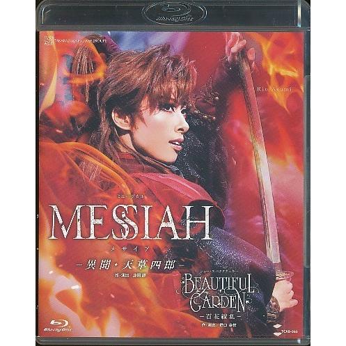 K207●TCAB-065 【 宝塚歌劇 MESSIAH メサイア 異聞・天草四郎 / BEAUTIFUL GARDEN 百花繚乱 】Blu-ray 花組 明日海りお 仙名彩世｜zaurusys