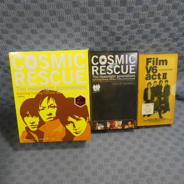 M607●V6 Coming Century カミセン「COSMIC RESCUE/Making of COSMIC RESCUE/Film V6 actII」3点VHSビデオ/未開封 | 