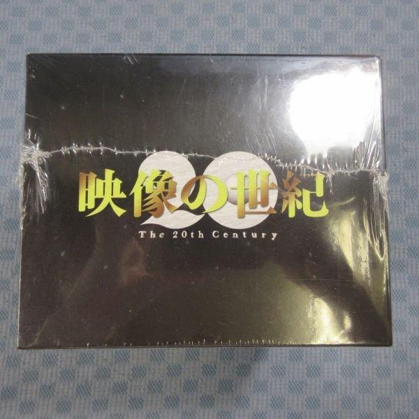 △K258○「NHK 映像の世紀 DVD-BOX」未開封品 : ざうるす - 通販