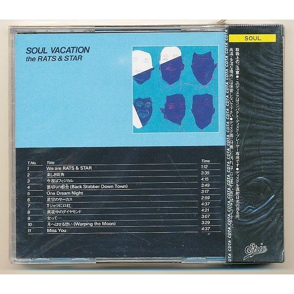 ☆JA632○ラッツ＆スター(RATS＆STAR)「SOUL VACATION(ソウル